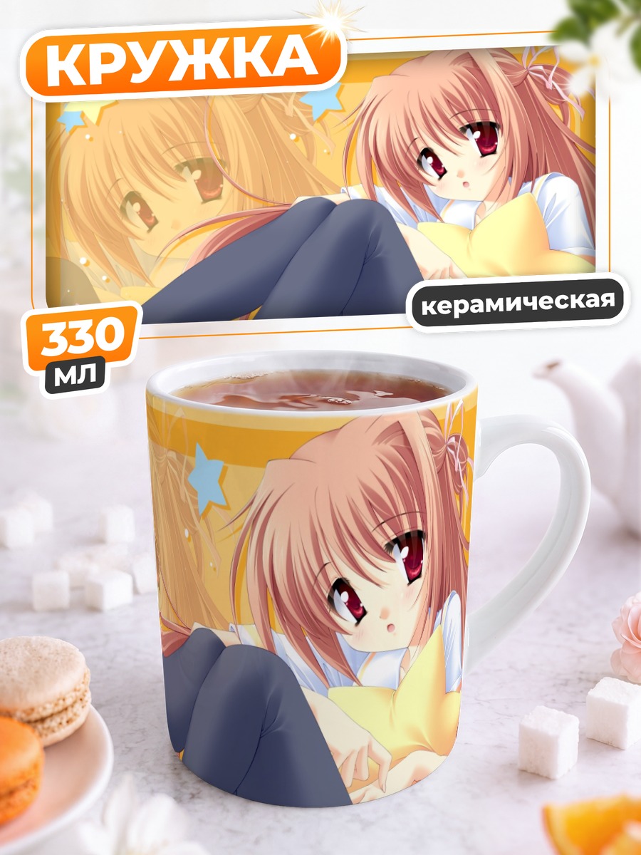 Кружка керамическая Котоне Кусухара со звездой
