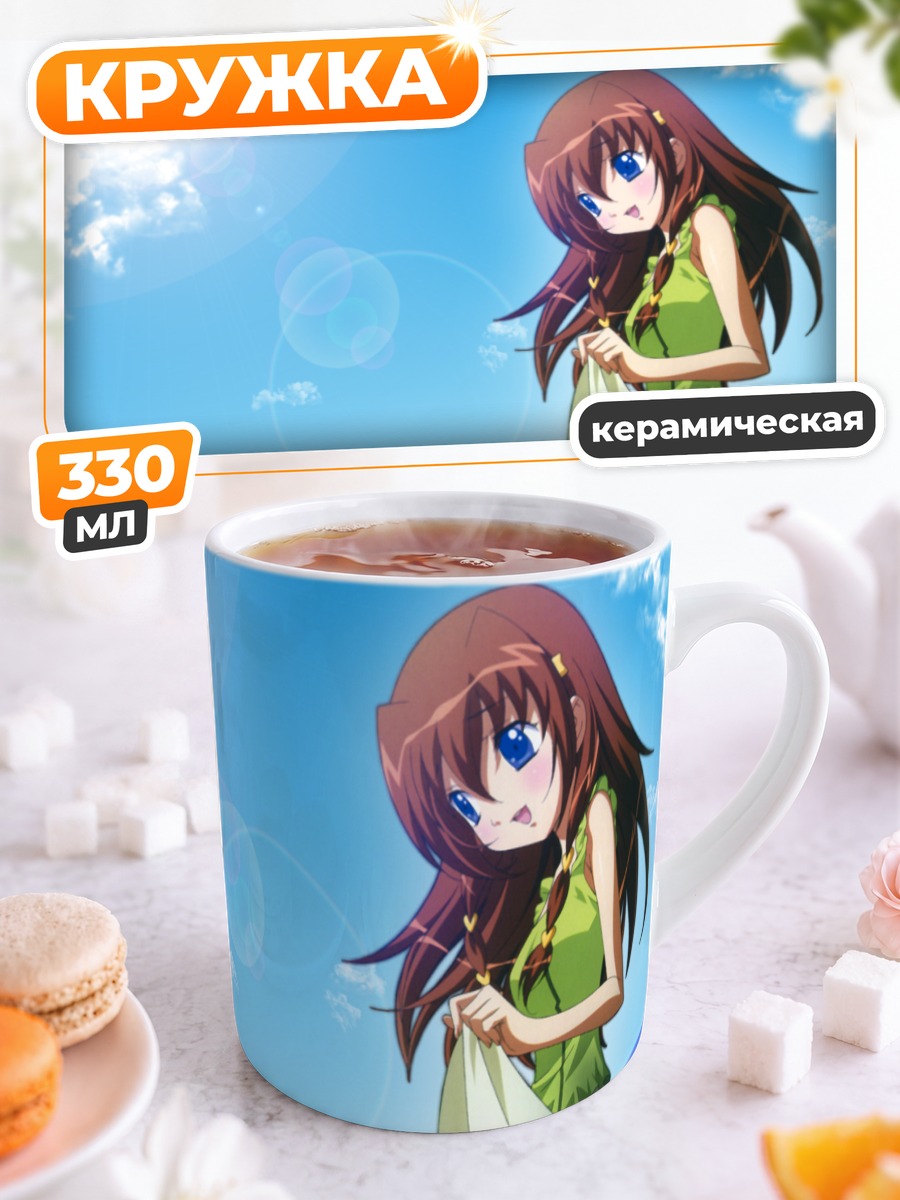 Кружка керамическая Ичика Тачибана на пляже