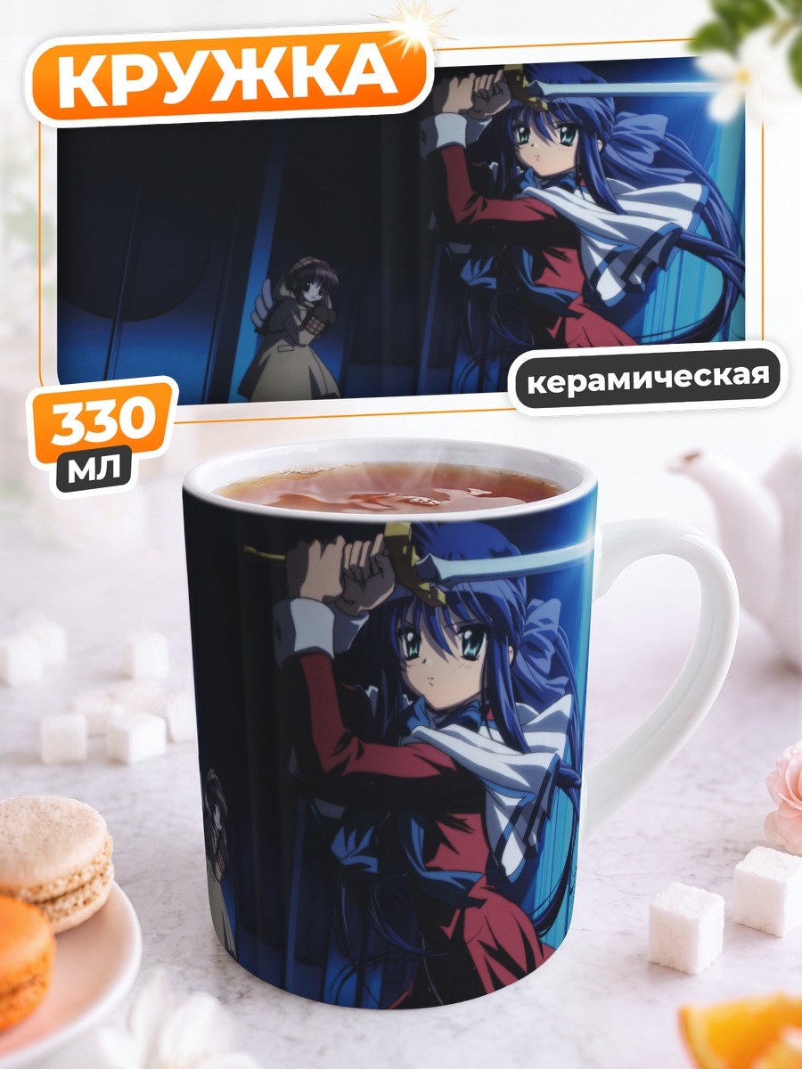 Кружка керамическая Май Кавасуми с мечом