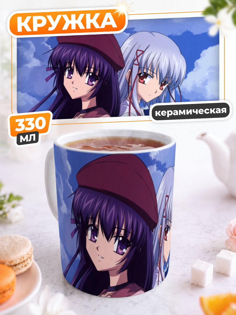 Кружка керамическая Аоно и Мацури