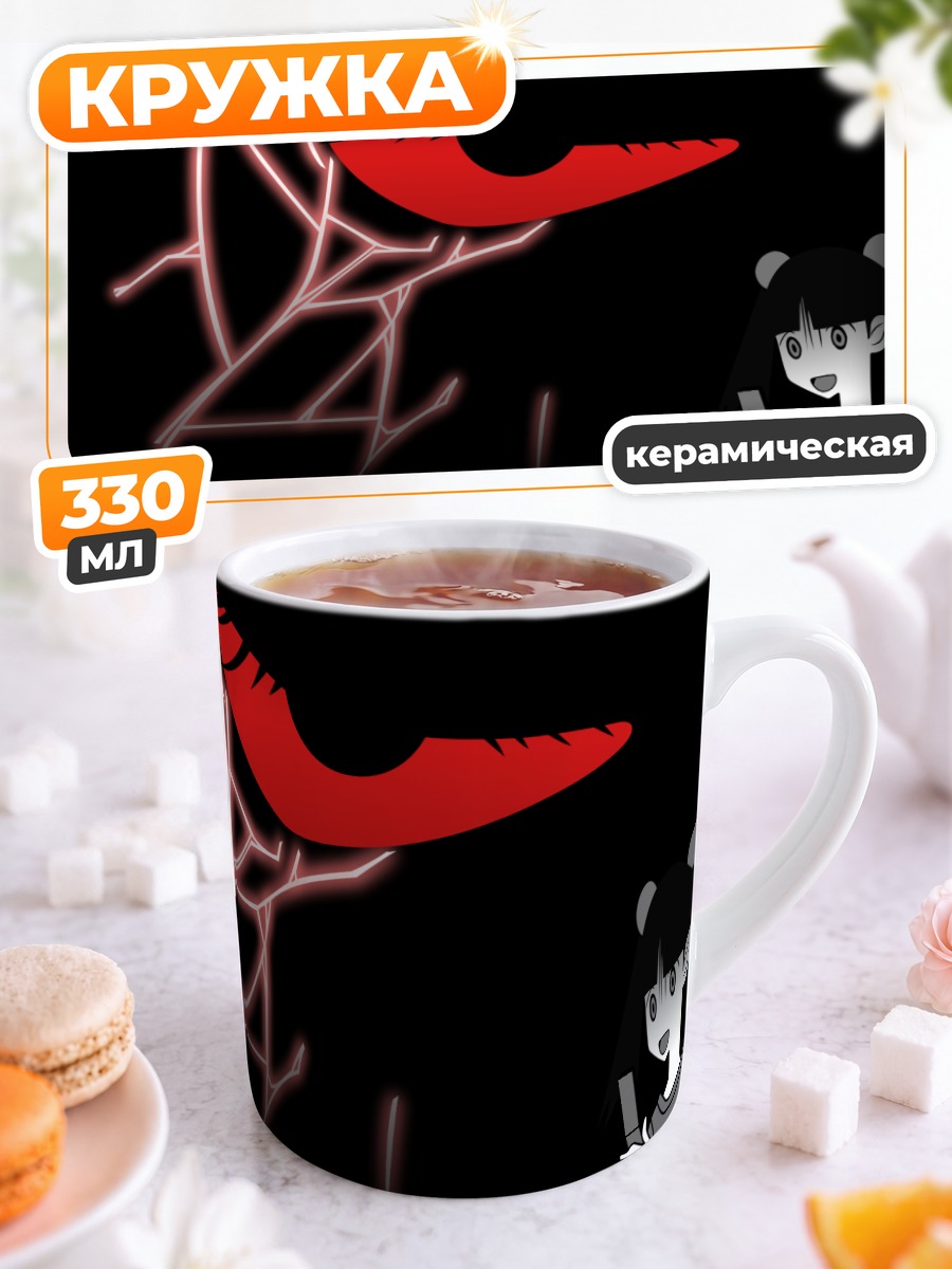 Кружка керамическая Меру Отонаши с телефоном