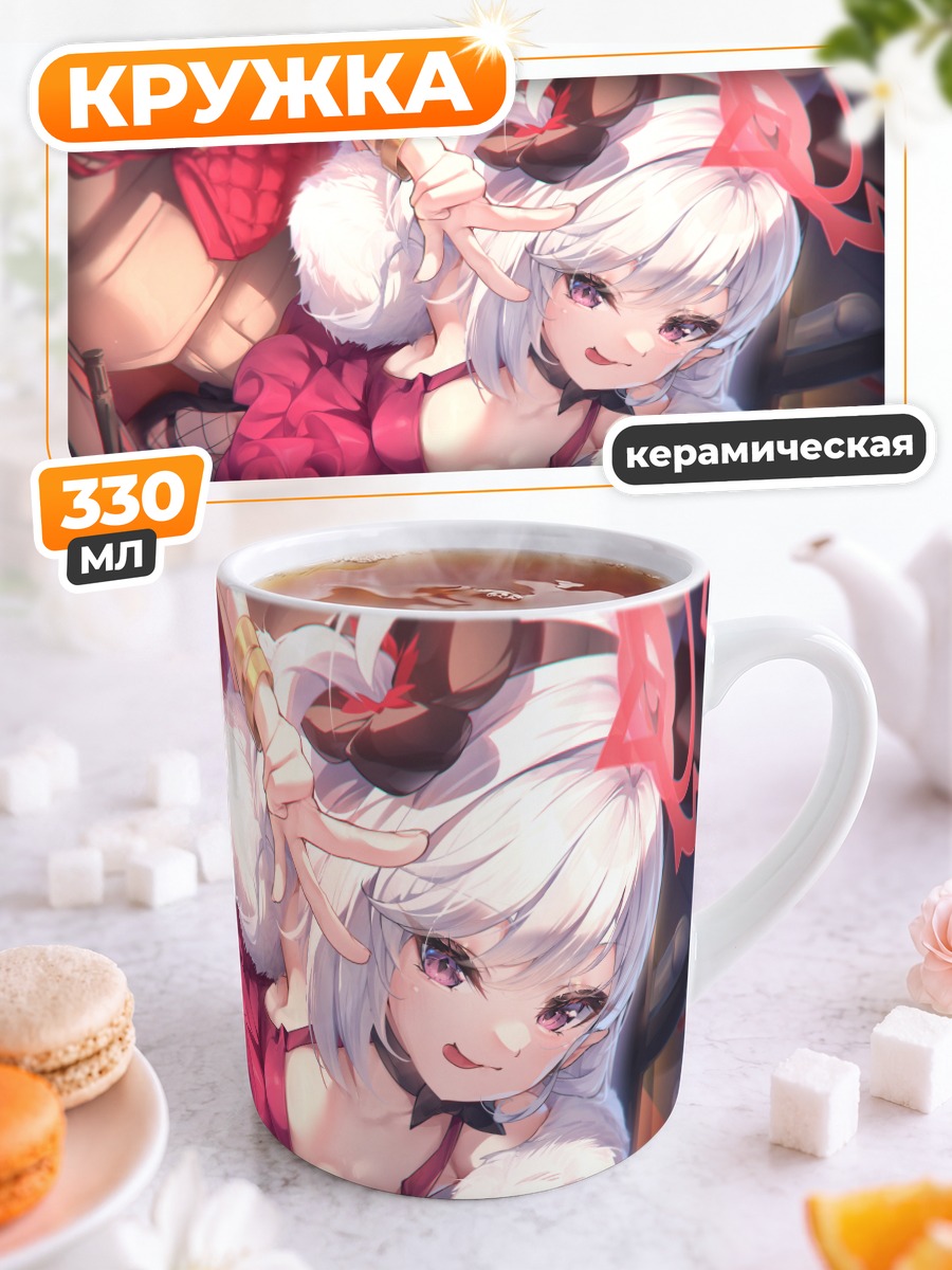 Кружка керамическая Муцуки Асаги в красном