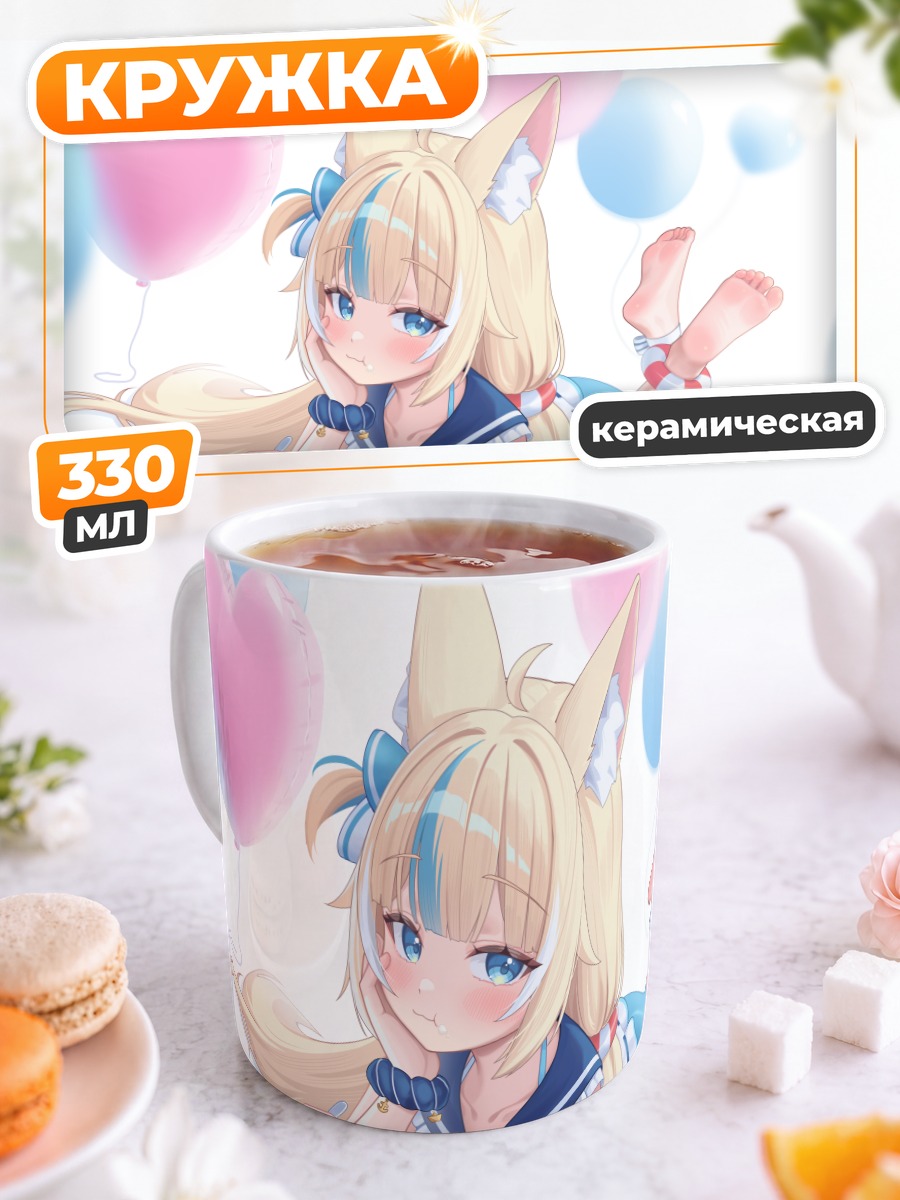 Кружка керамическая Самеко Саба с тортом