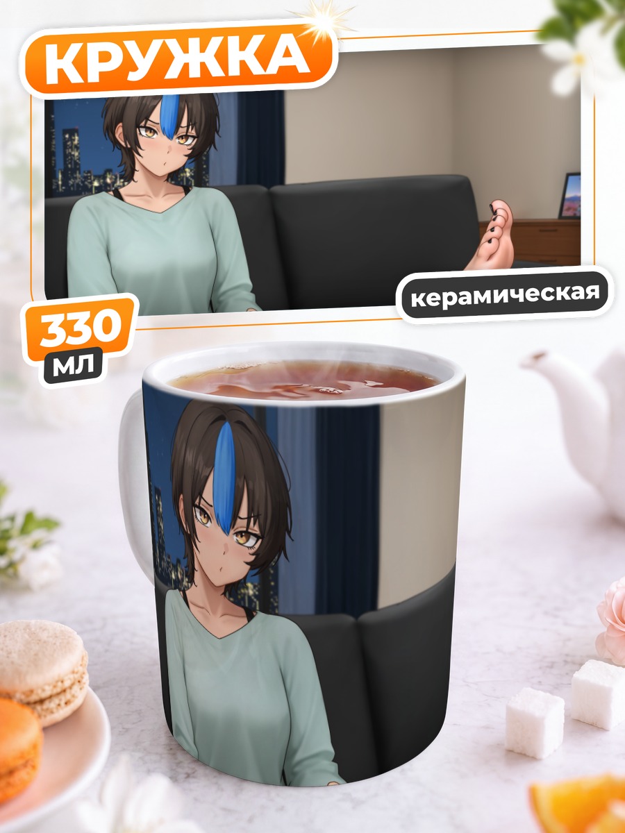 Кружка керамическая Шираги с геймпадом