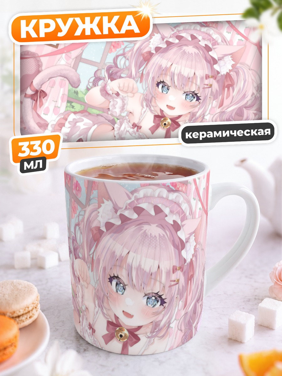 Кружка керамическая Кошкодевочка в цветах