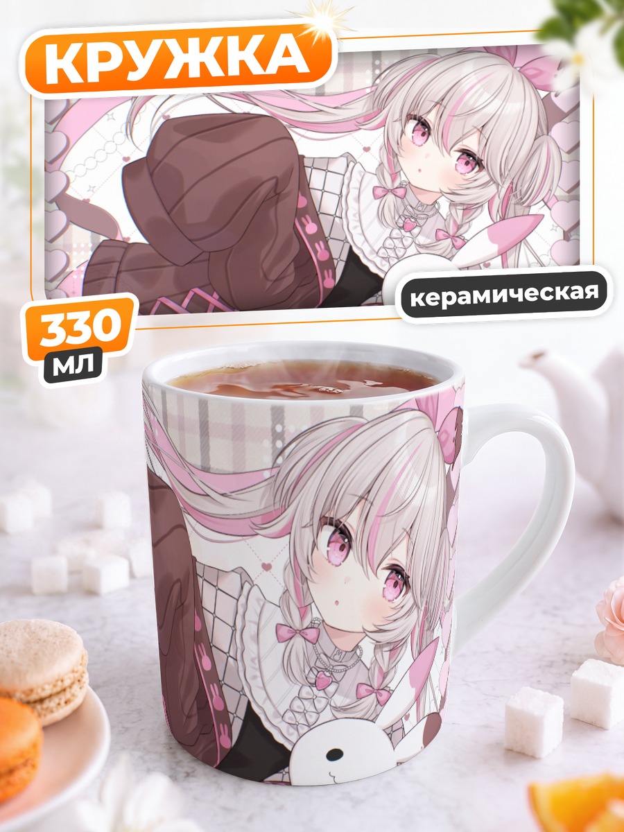 Кружка керамическая Тагме с кроликом