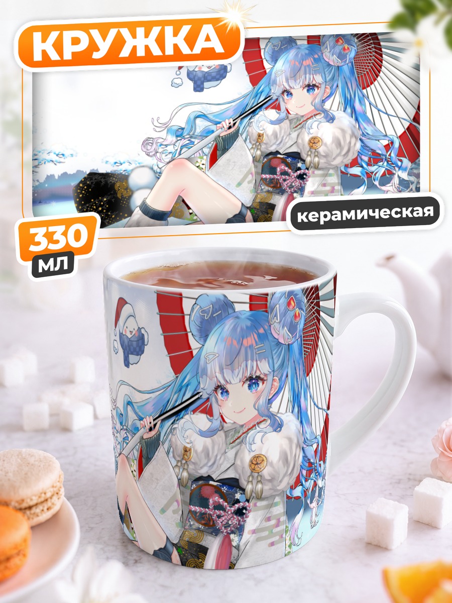 Кружка керамическая Кобо Канаэ в снегу