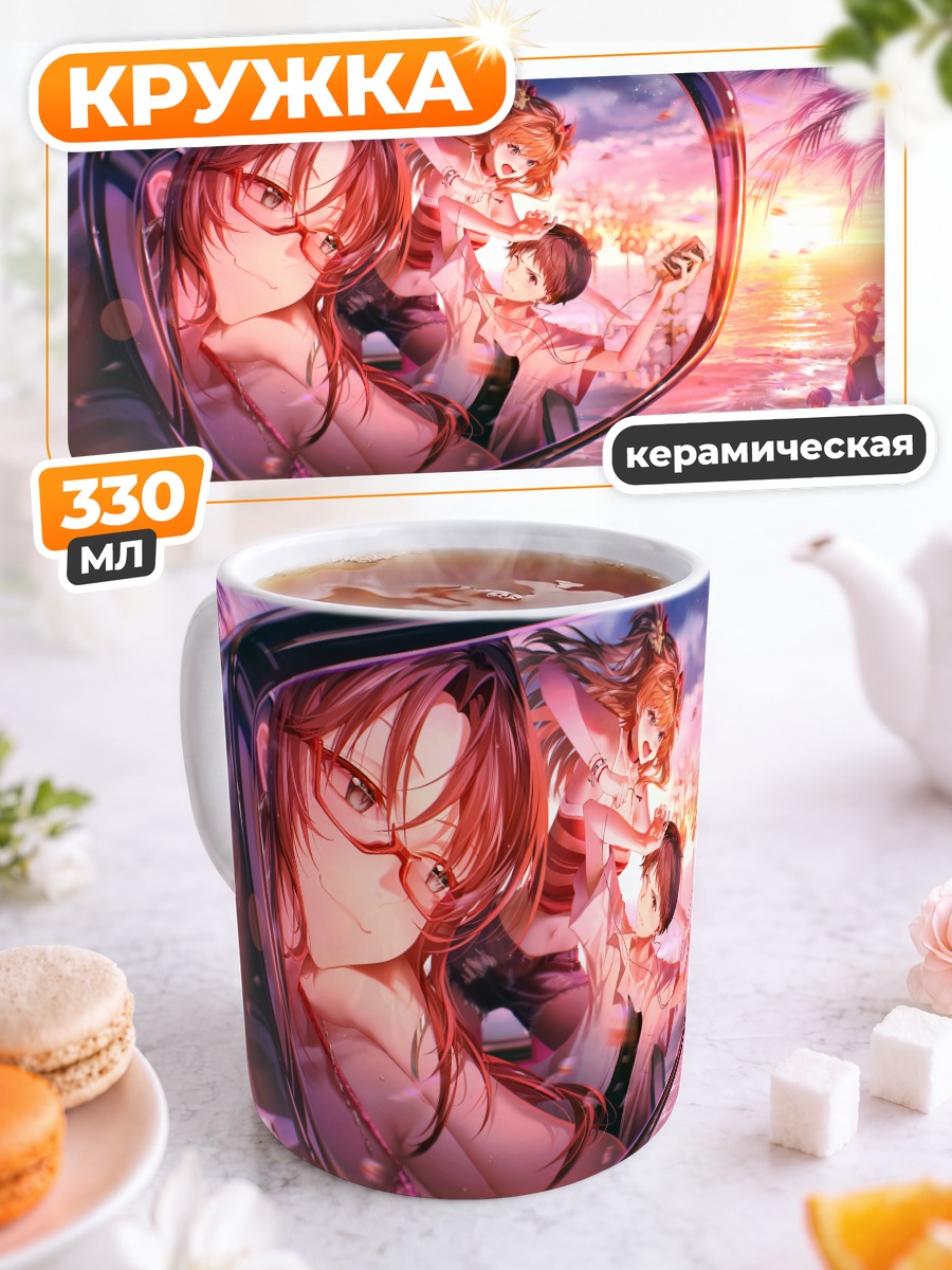 Кружка керамическая Евангелион на пляже