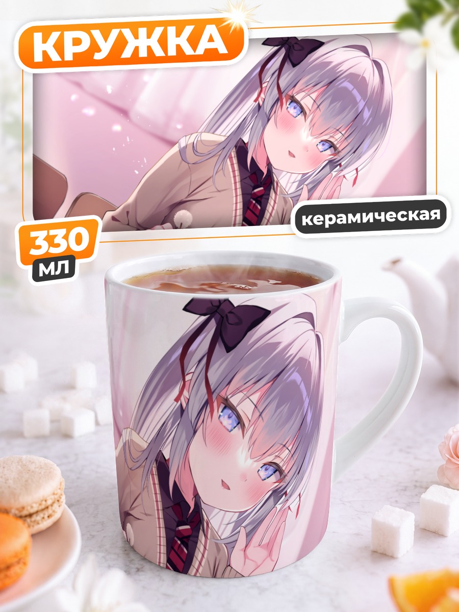 Кружка керамическая Девушка в форме