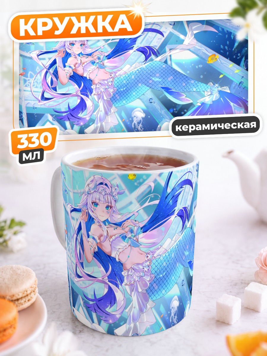 Кружка керамическая Мику Хацунэ русалка