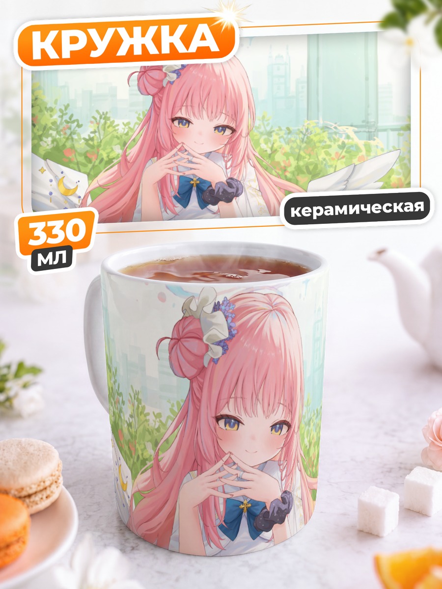 Кружка керамическая Мика Мисоно за чаем
