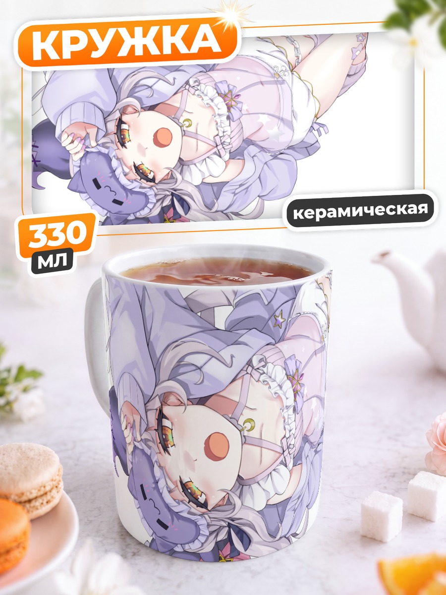 Кружка керамическая Мурасаки Шион в платье