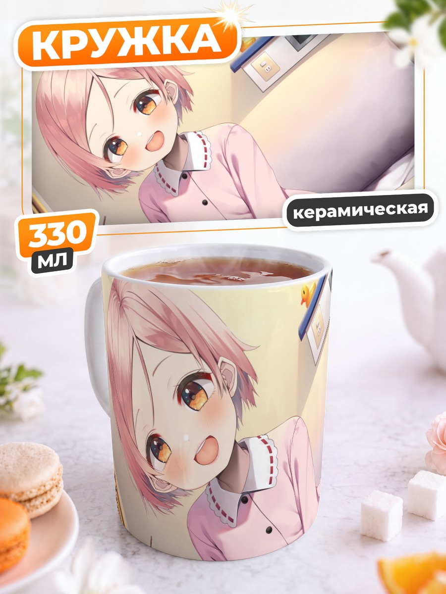 Кружка керамическая Рейна в пижаме