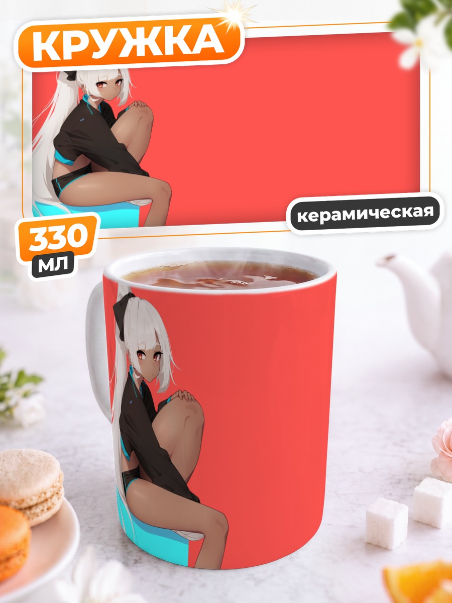 Кружка керамическая Беловолосая девушка в красном