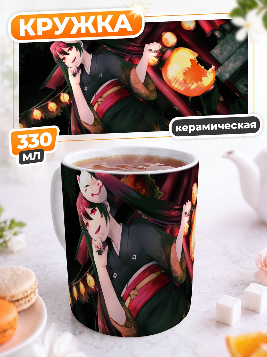 Кружка керамическая Мику Хацунэ в кимоно
