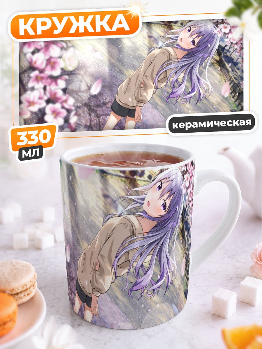 Кружка керамическая Девушка в сакуре