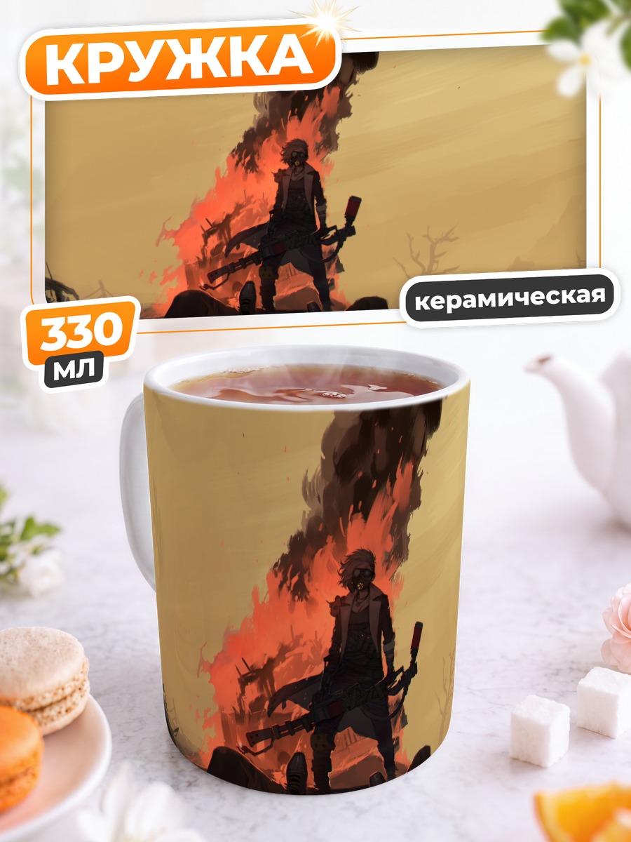 Кружка керамическая Воин в огне