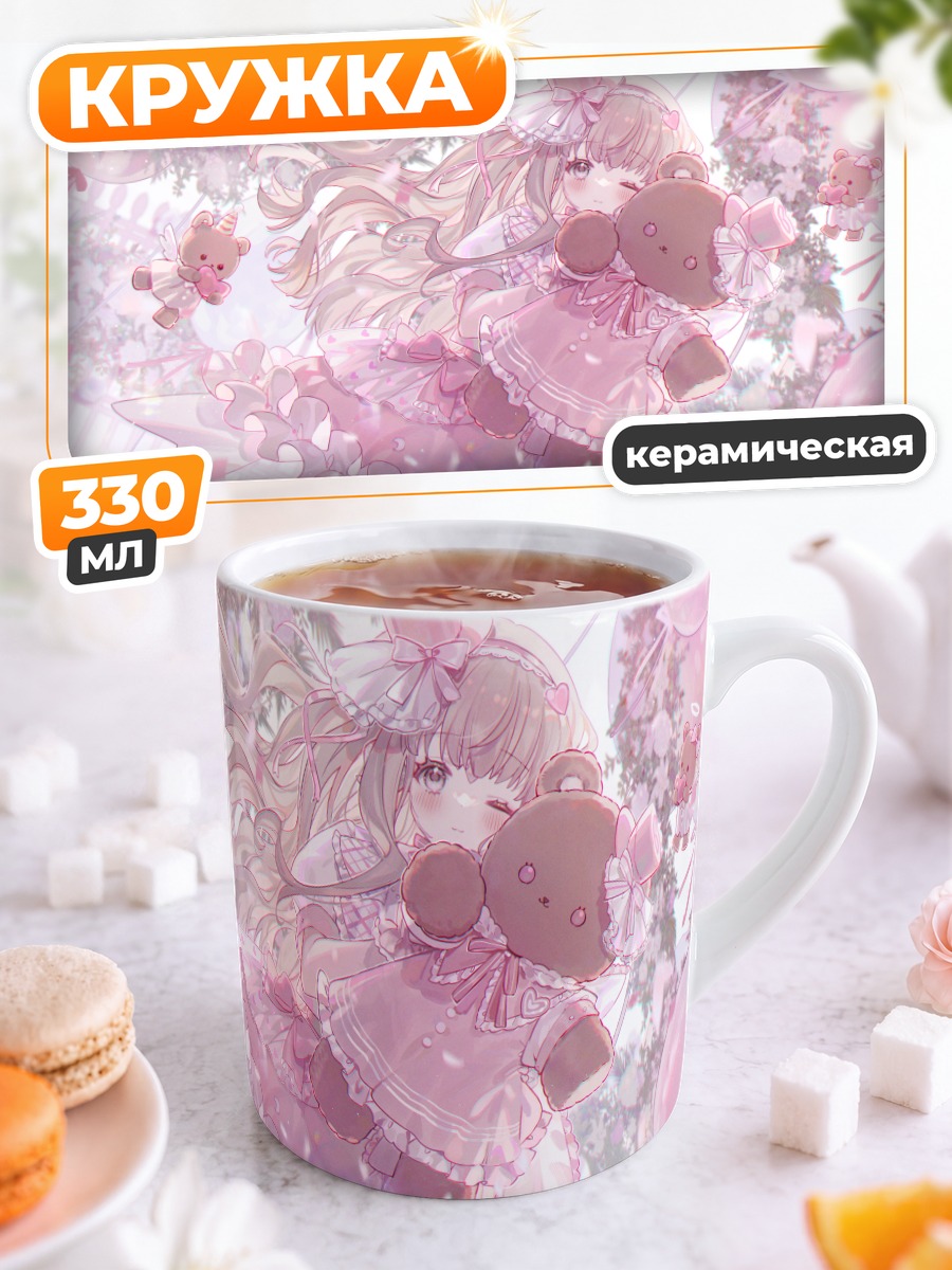 Кружка керамическая Ангел с мишкой
