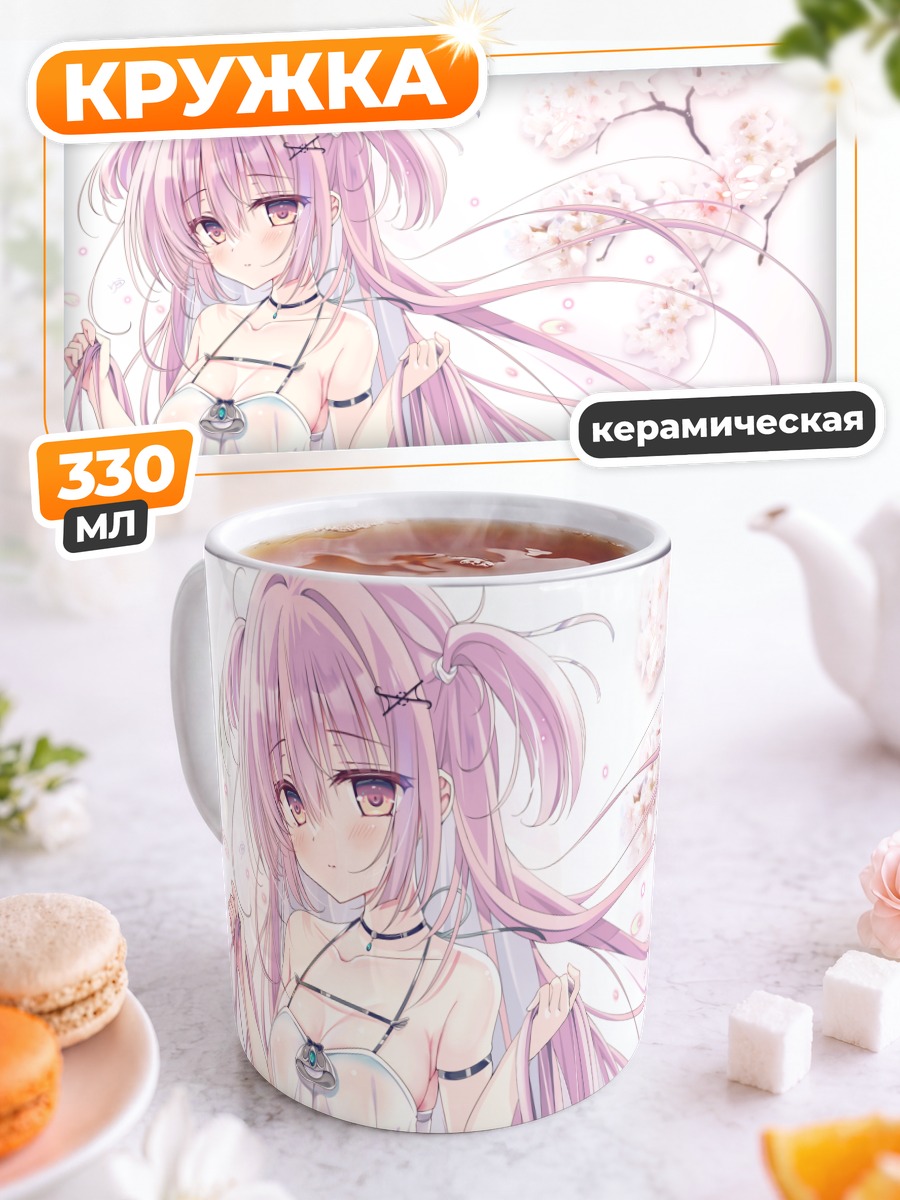 Кружка керамическая Девушка в сакуре
