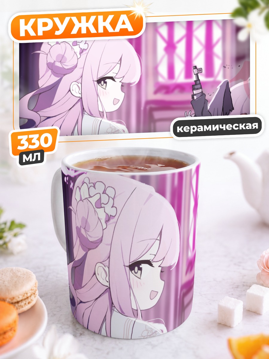 Кружка керамическая Мика Мисоно в замке