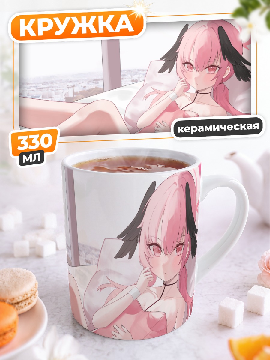 Кружка керамическая Кохару Шимое в постели