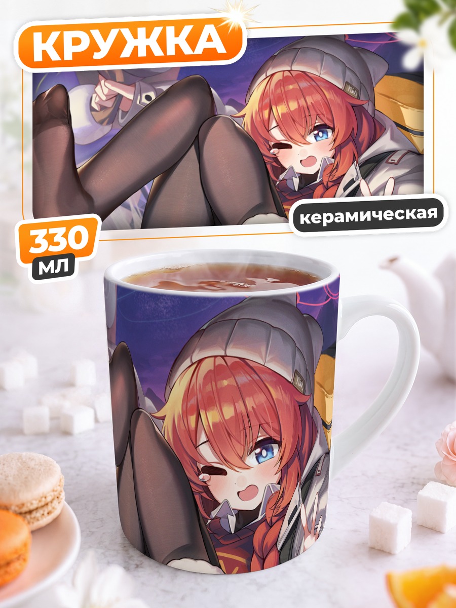 Кружка керамическая Маки Конури в лесу