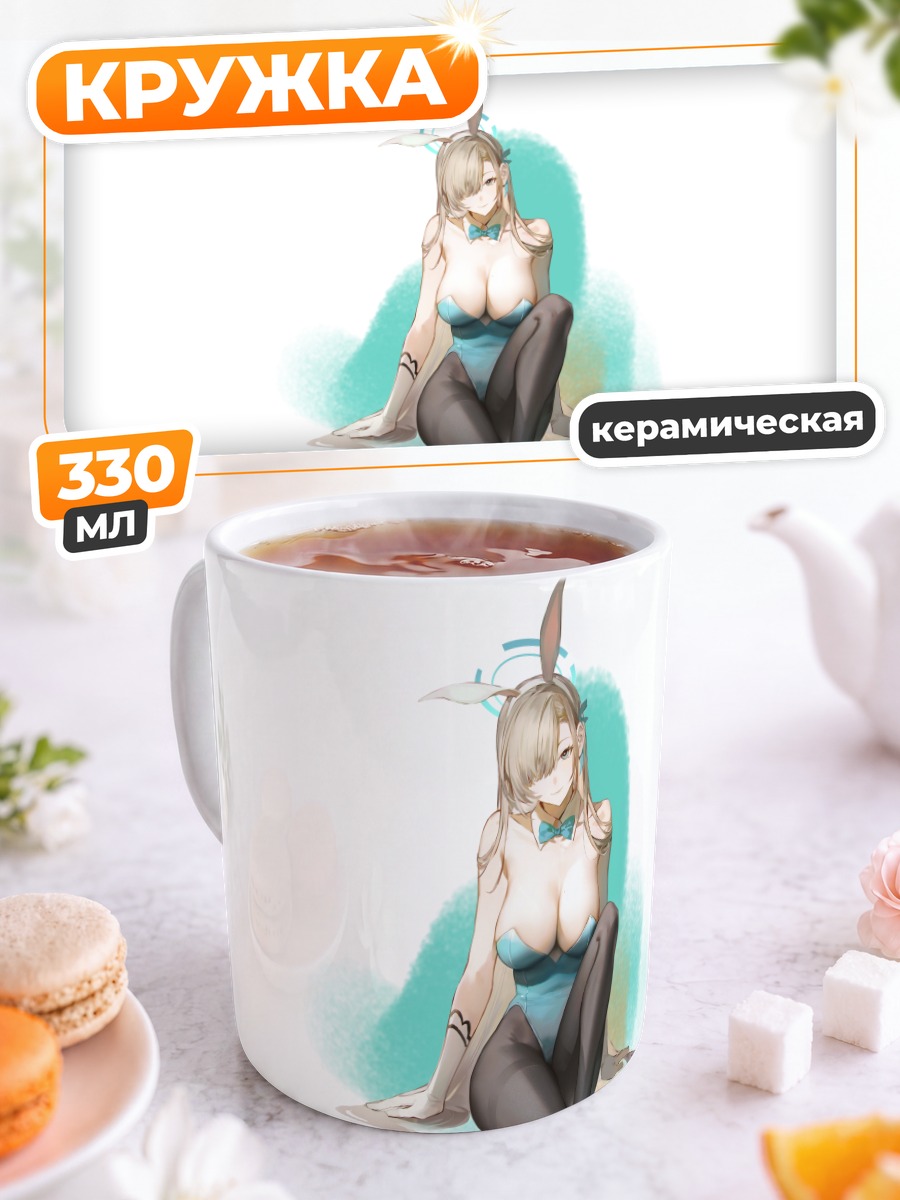 Кружка керамическая Асуна Ичиносе в голубом