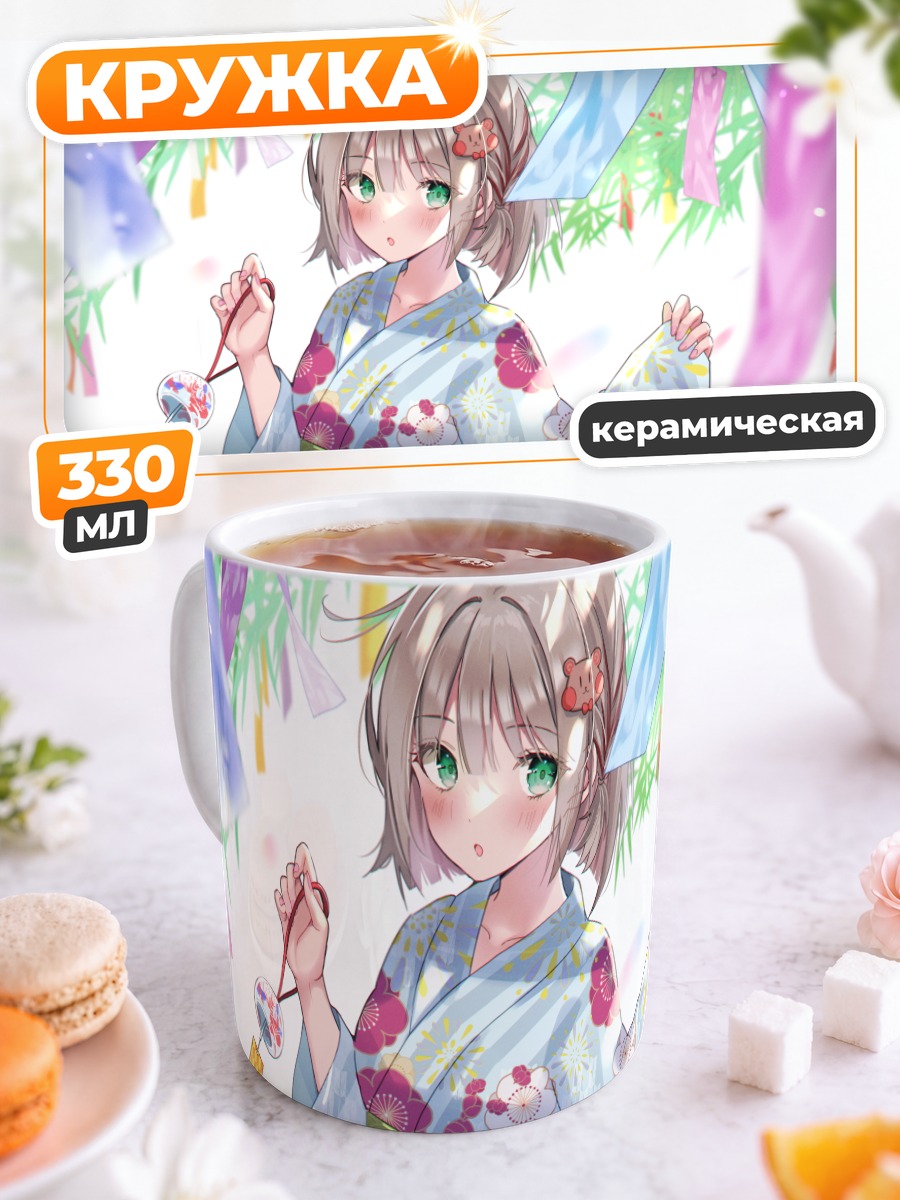 Кружка керамическая Девушка в юкате