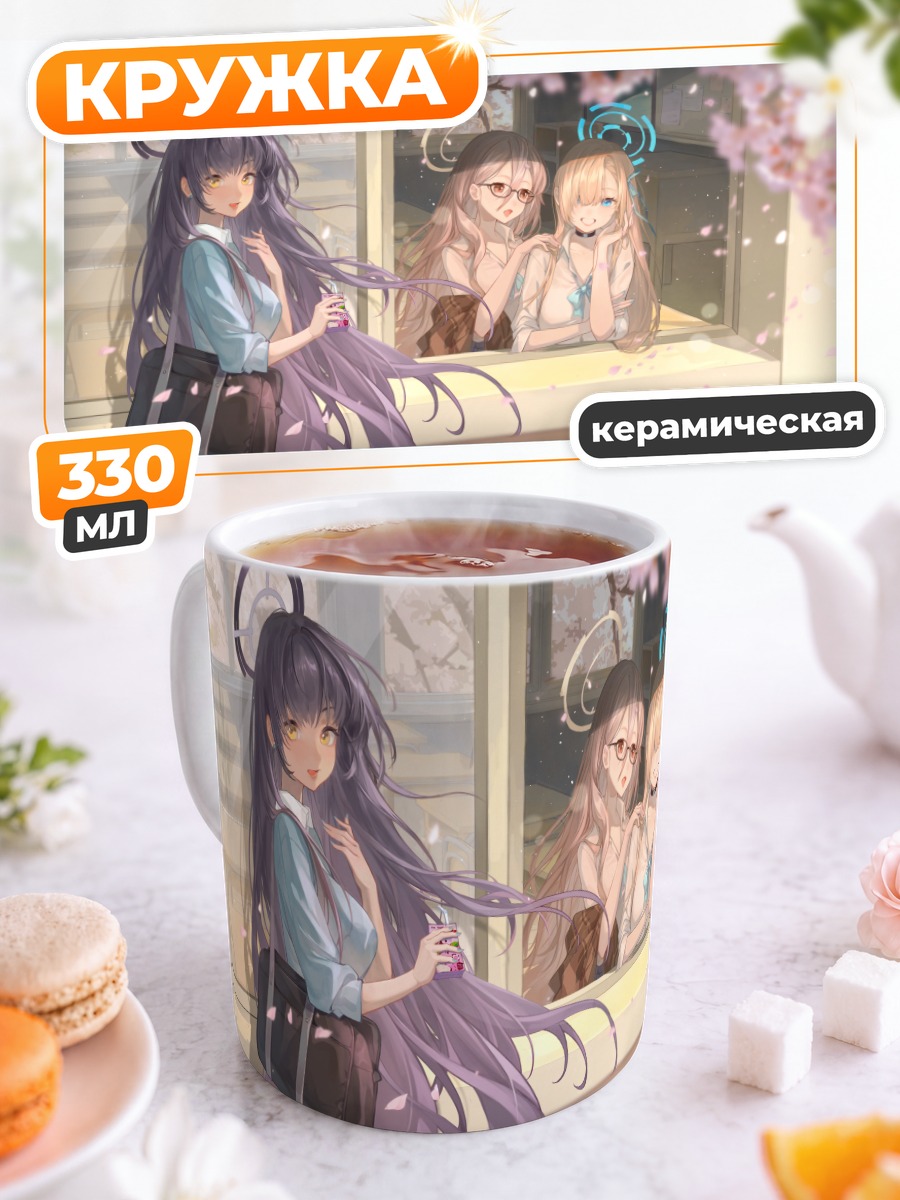 Кружка керамическая Асуна Ичиносе в сакуре