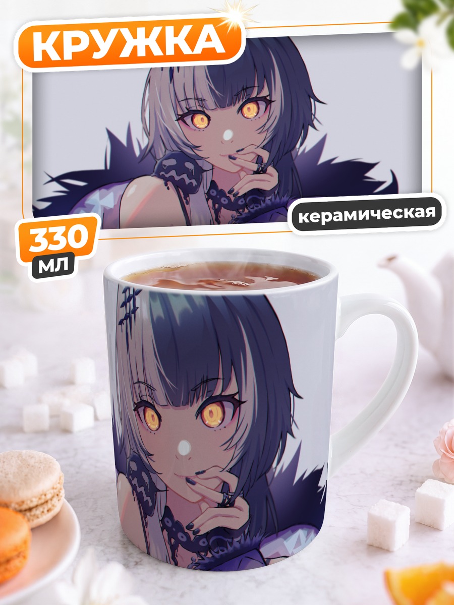 Кружка керамическая Сиори Новелла
