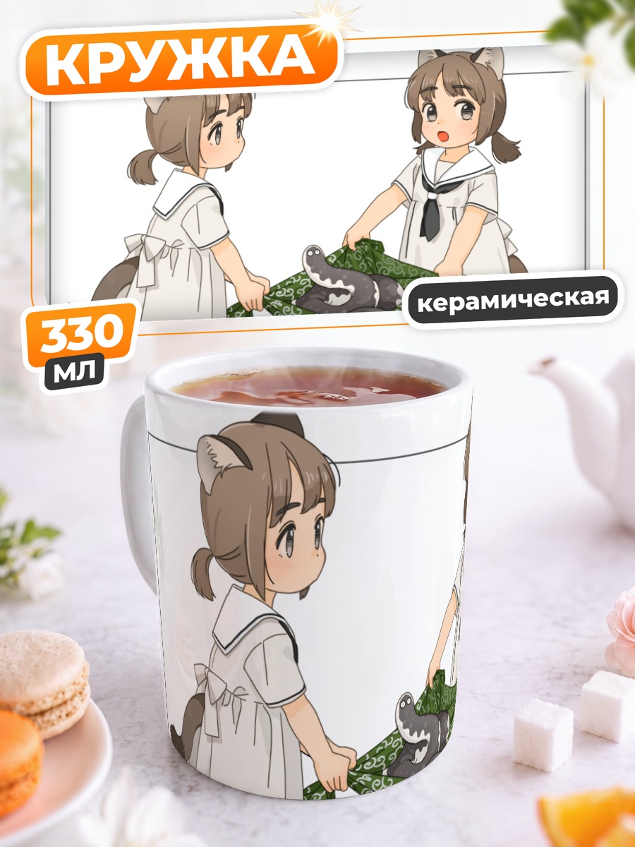 Кружка керамическая Девочки с рыбой