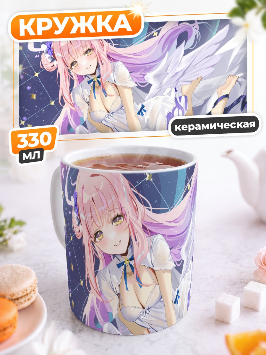 Кружка керамическая Мика Мисоно в белом