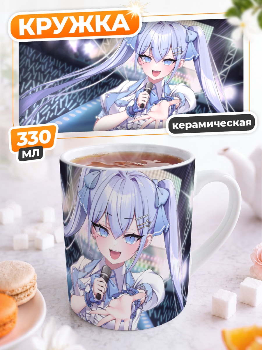 Кружка керамическая Мику Хацунэ с микрофоном