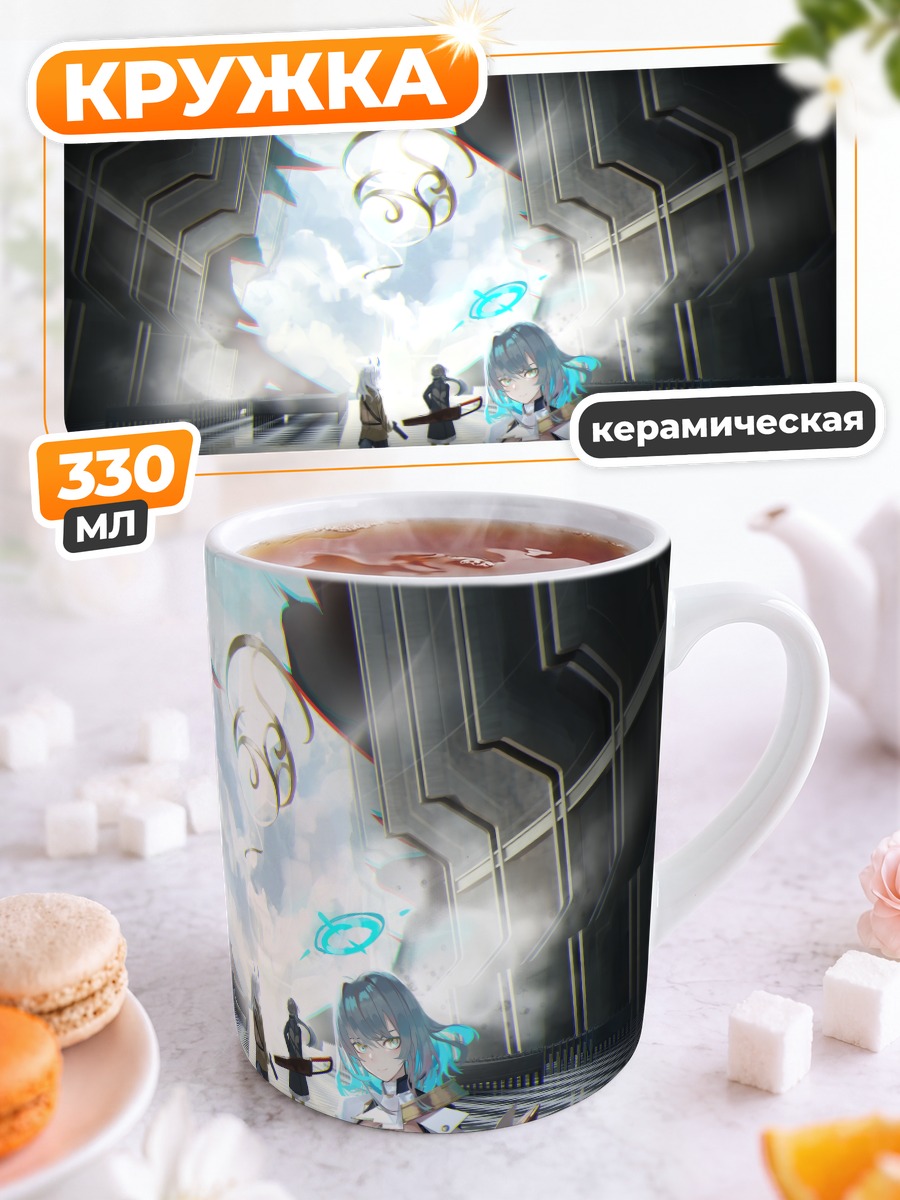 Кружка керамическая Девушка с книгой