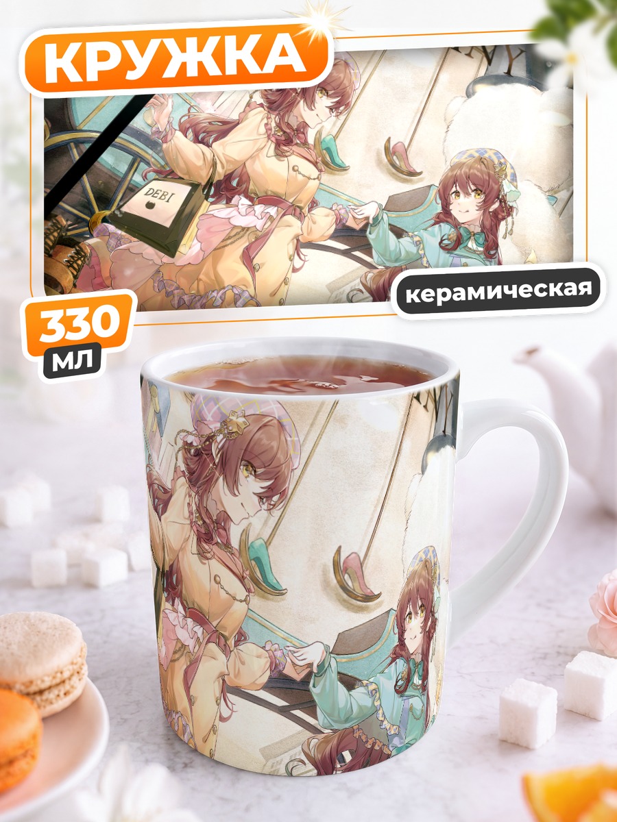 Кружка керамическая Амана и Тенка Осаки
