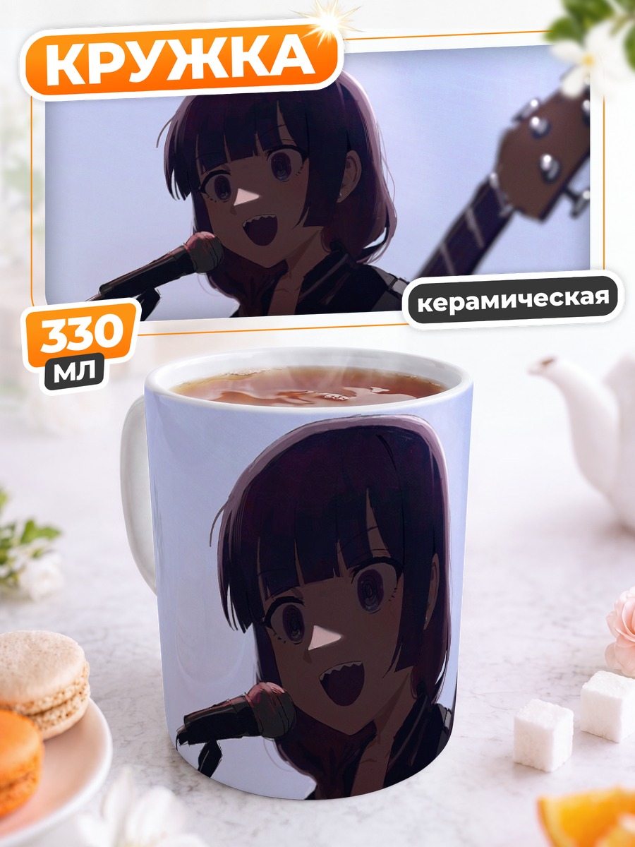 Кружка керамическая Хирои Кикури с гитарой