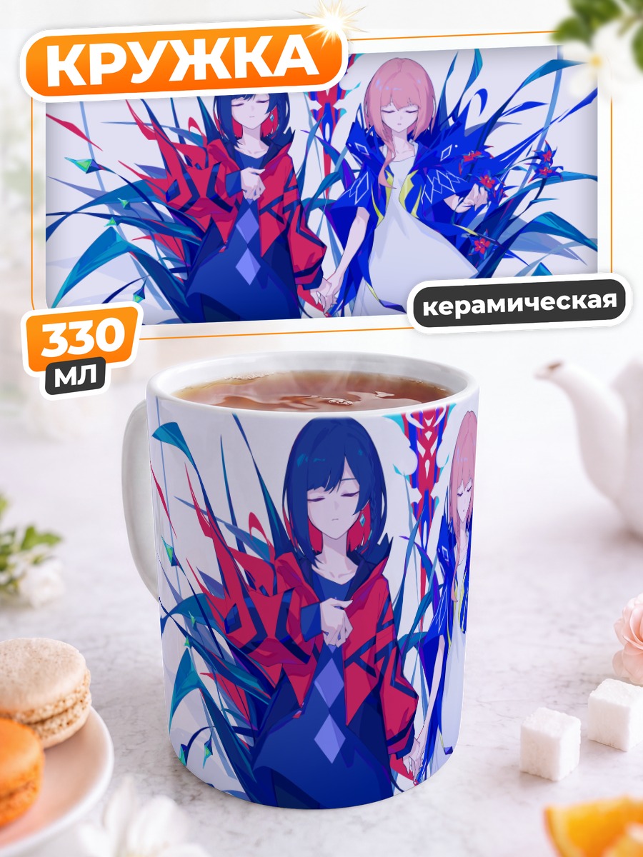 Кружка керамическая Каф и Рим