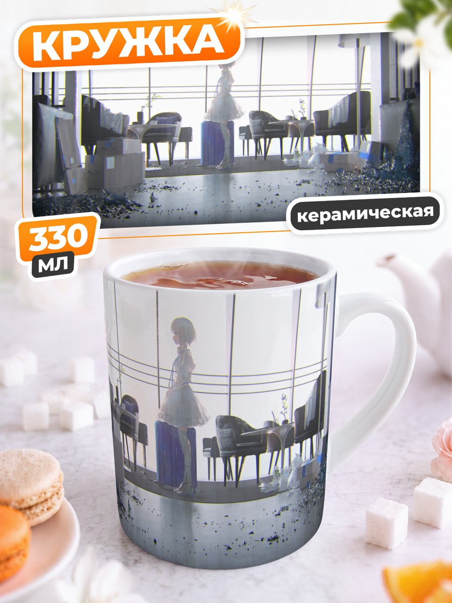 Кружка керамическая Девушка в платье