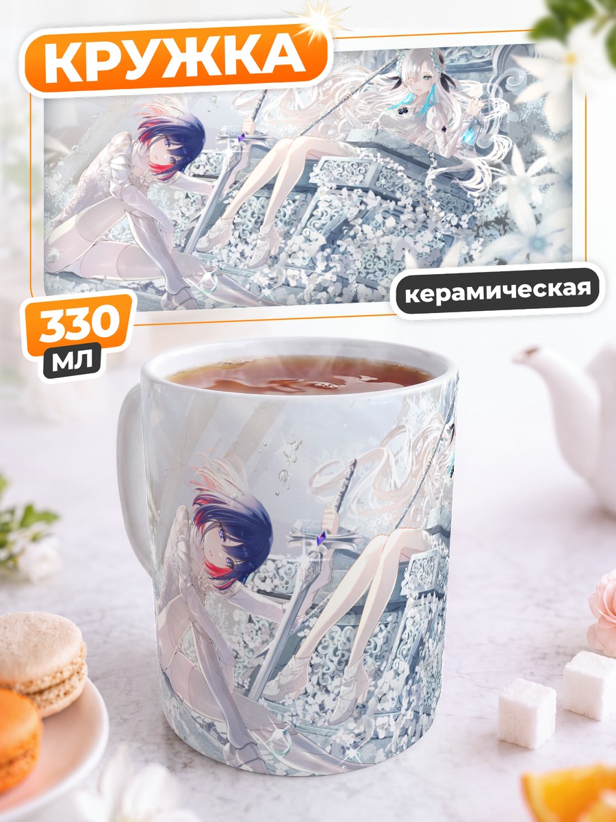 Кружка керамическая Рим в цветах