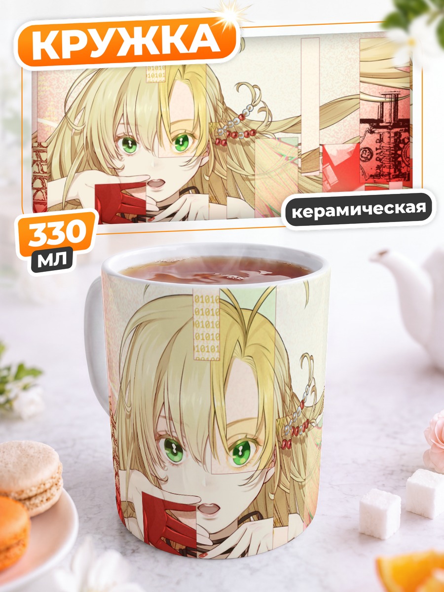 Кружка керамическая Маки Цурумаки в красном