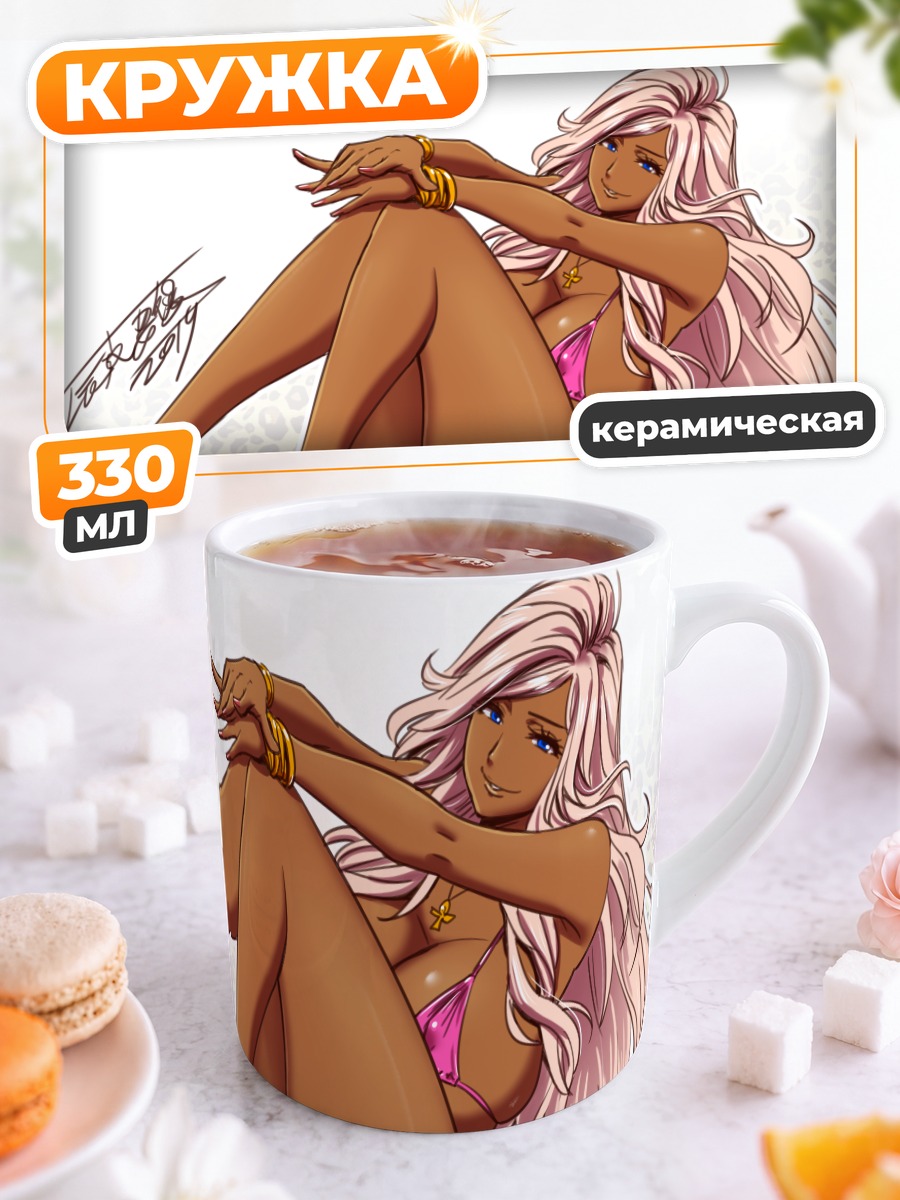 Кружка керамическая Ай Нишигори в бикини