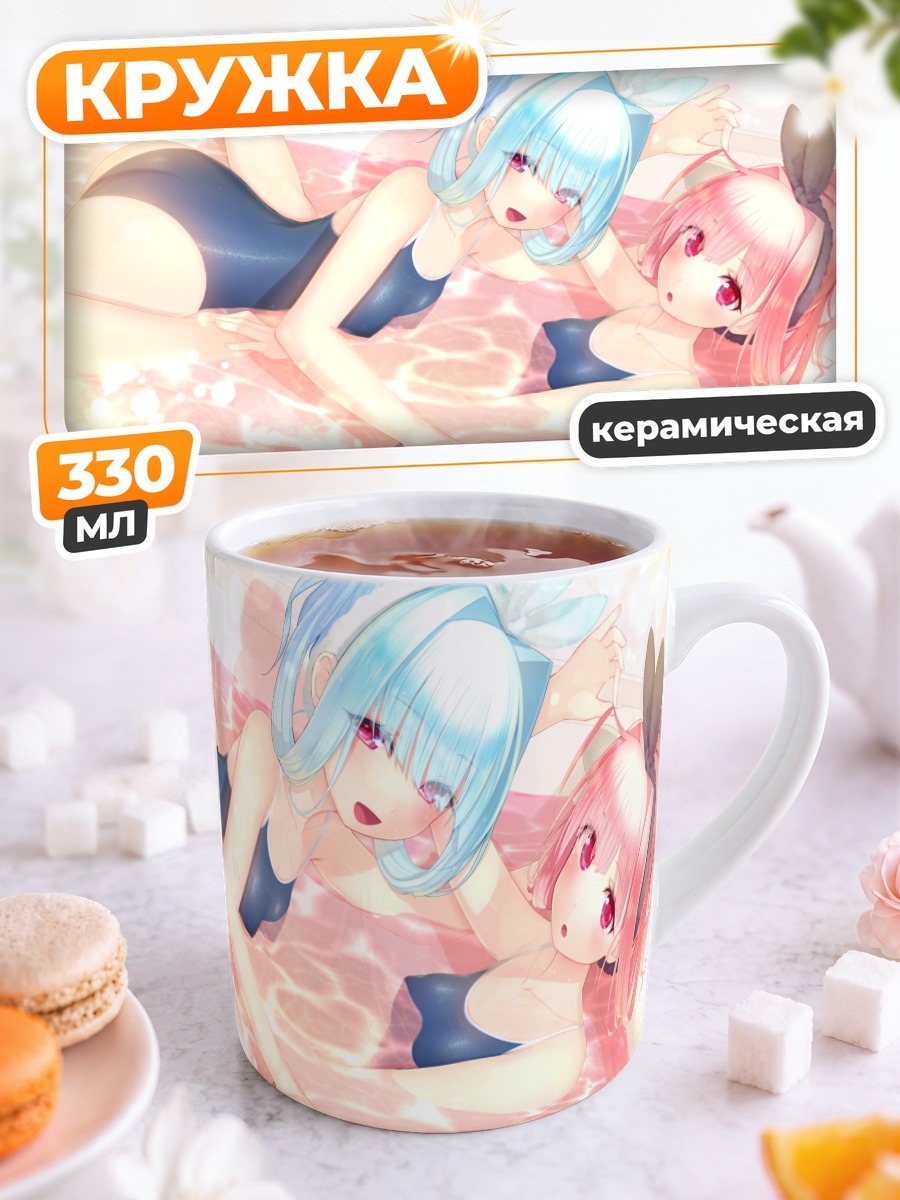 Кружка керамическая Аканэ и Аой на пляже