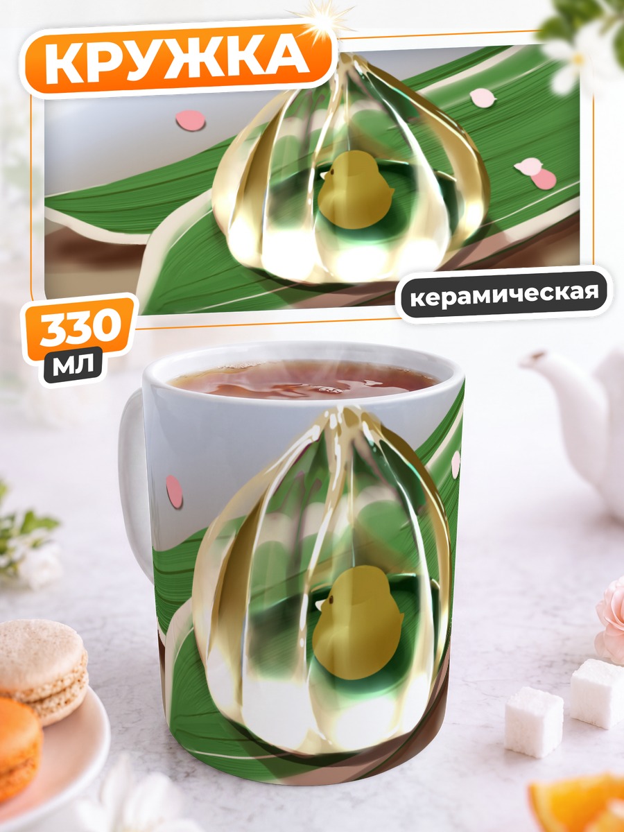 Кружка керамическая Сладкий десерт на листе