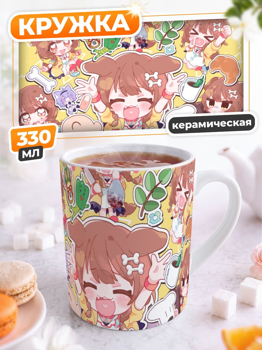 Кружка керамическая Короне Инугами в коллаже