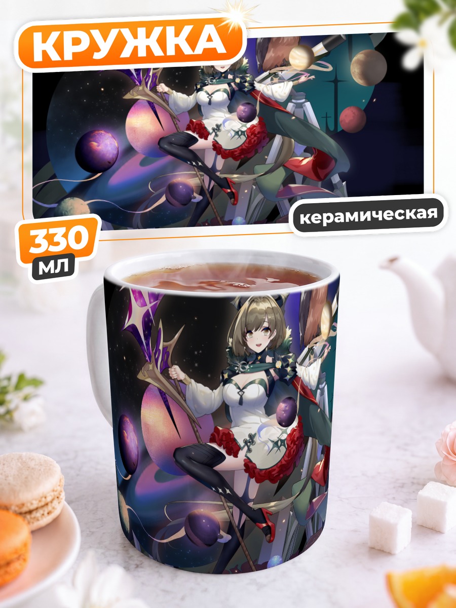 Кружка керамическая Девушка с совой