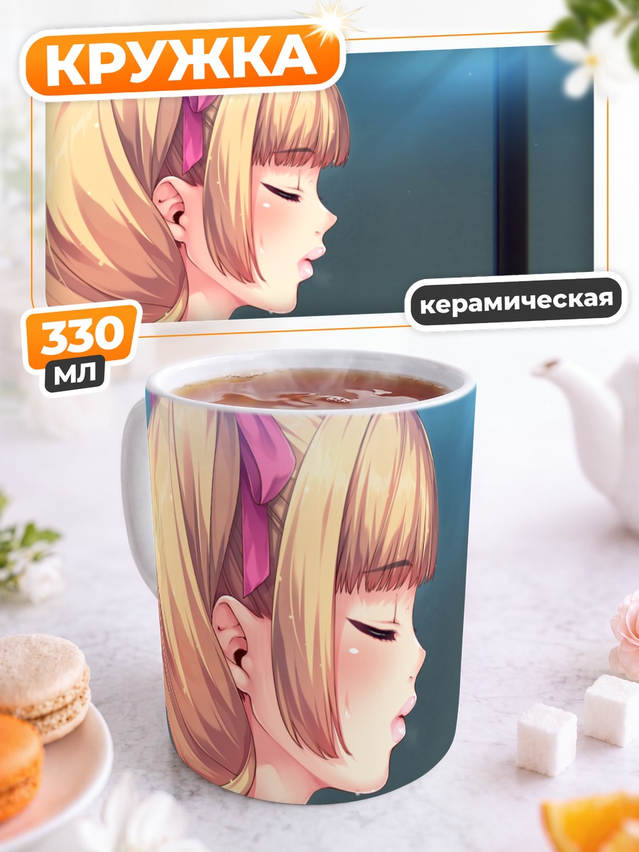 Кружка керамическая Марина Нишики в кимоно
