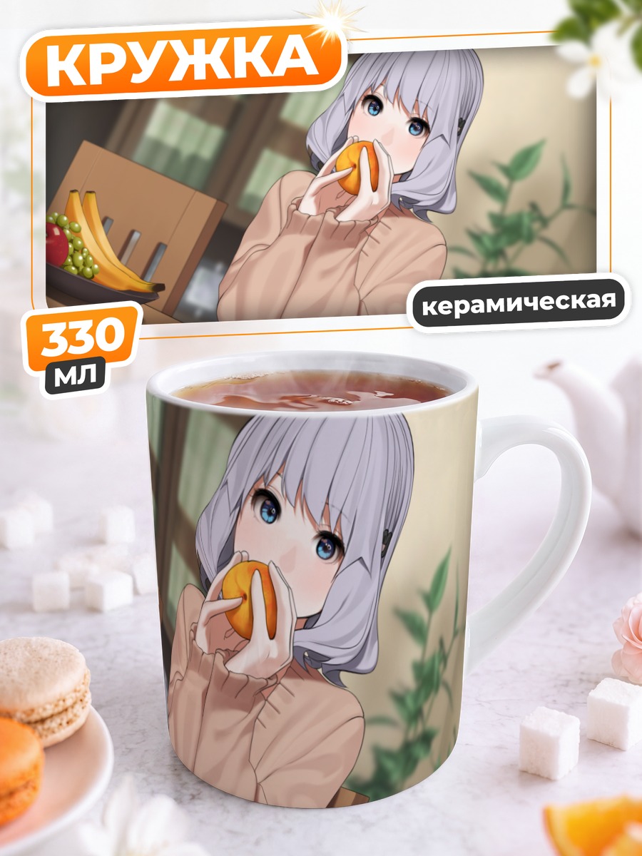 Кружка керамическая Коичи Ай с булочкой