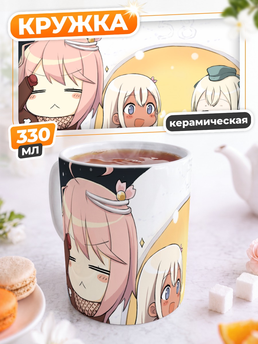 Кружка керамическая Кантэй Коллекшн в снегу