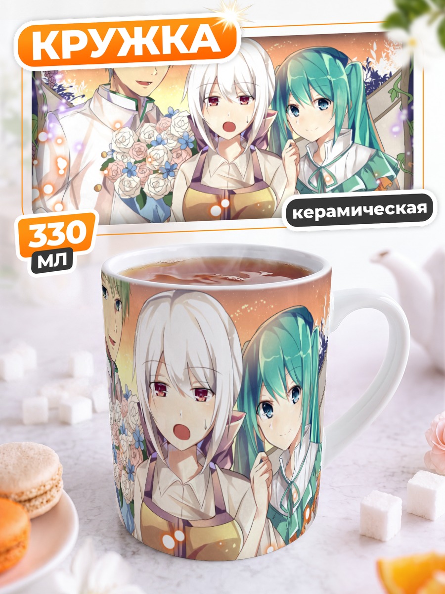 Кружка керамическая Мику Хацунэ и друзья