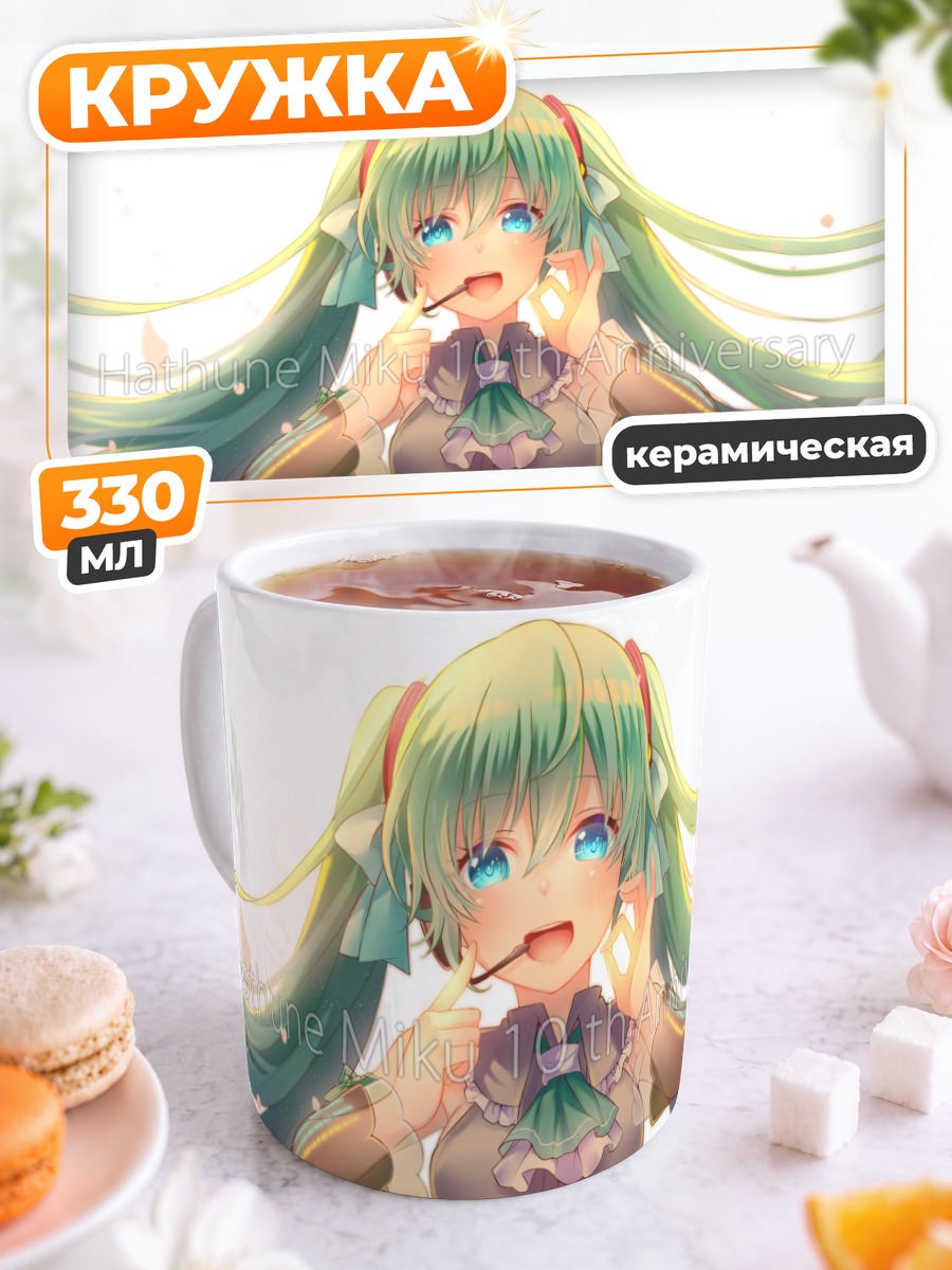Кружка керамическая Мику Хацунэ в платье